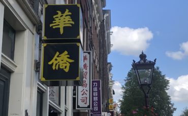 Chinatown d’Amsterdam